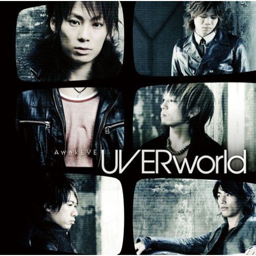 uverworld-awakeve-regular1.jpg